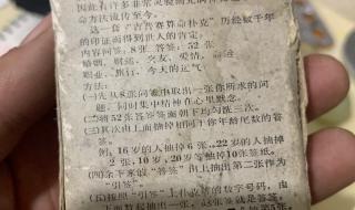 用扑克算命 用扑克算命